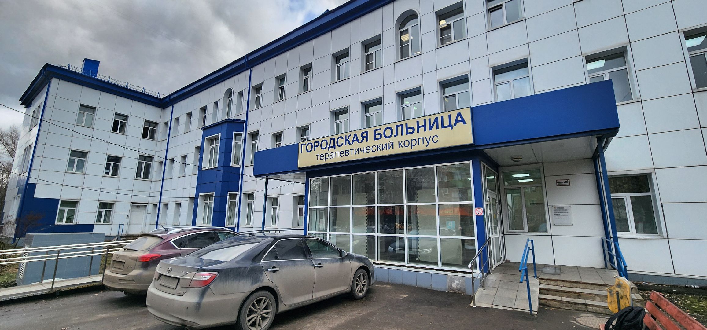 Химки, медицина, здоровье,