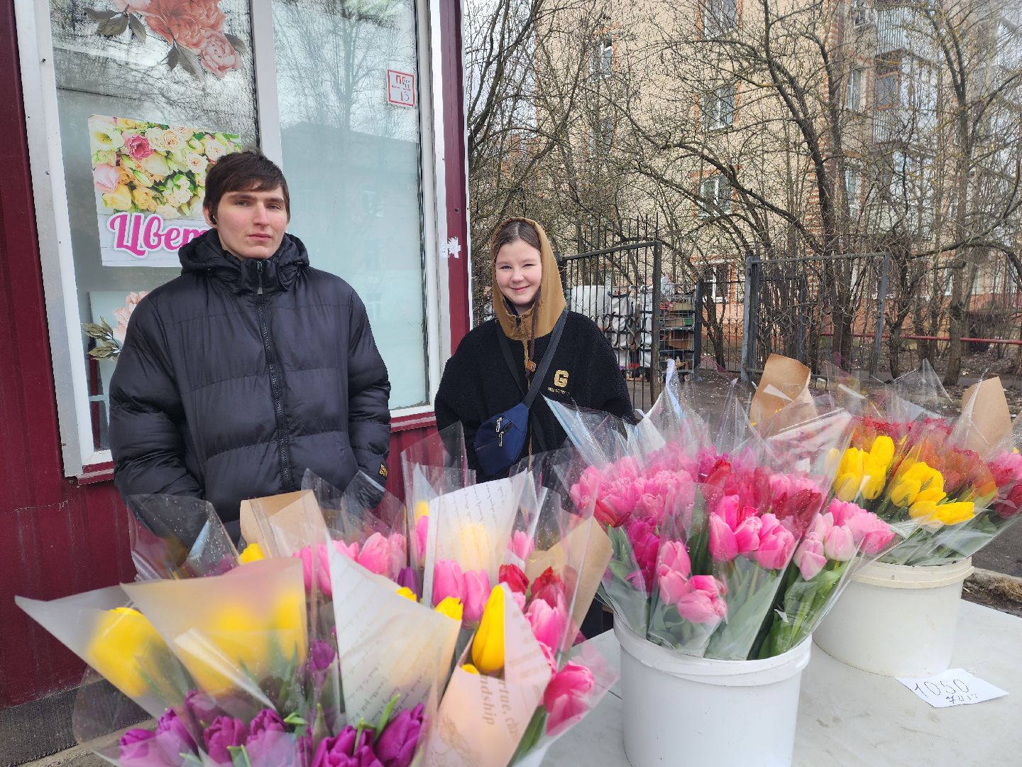 красноармейск, городской округ пушкинский, торговля, цветы, 8 марта,