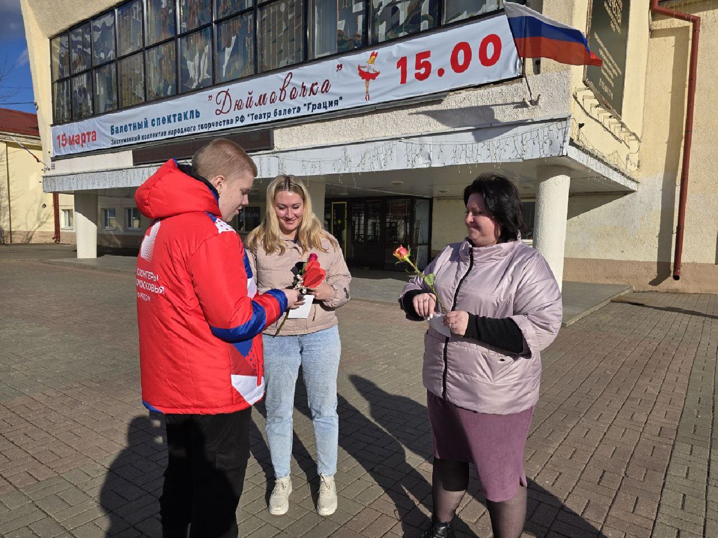 можайск, можайский муниципальный округ, подмосковье, волонтеры подмосковья, международный женский день, 8 марта,