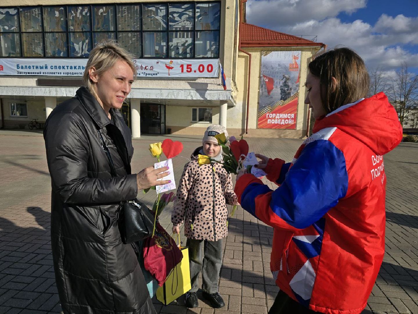 можайск, можайский муниципальный округ, подмосковье, волонтеры подмосковья, международный женский день, 8 марта,