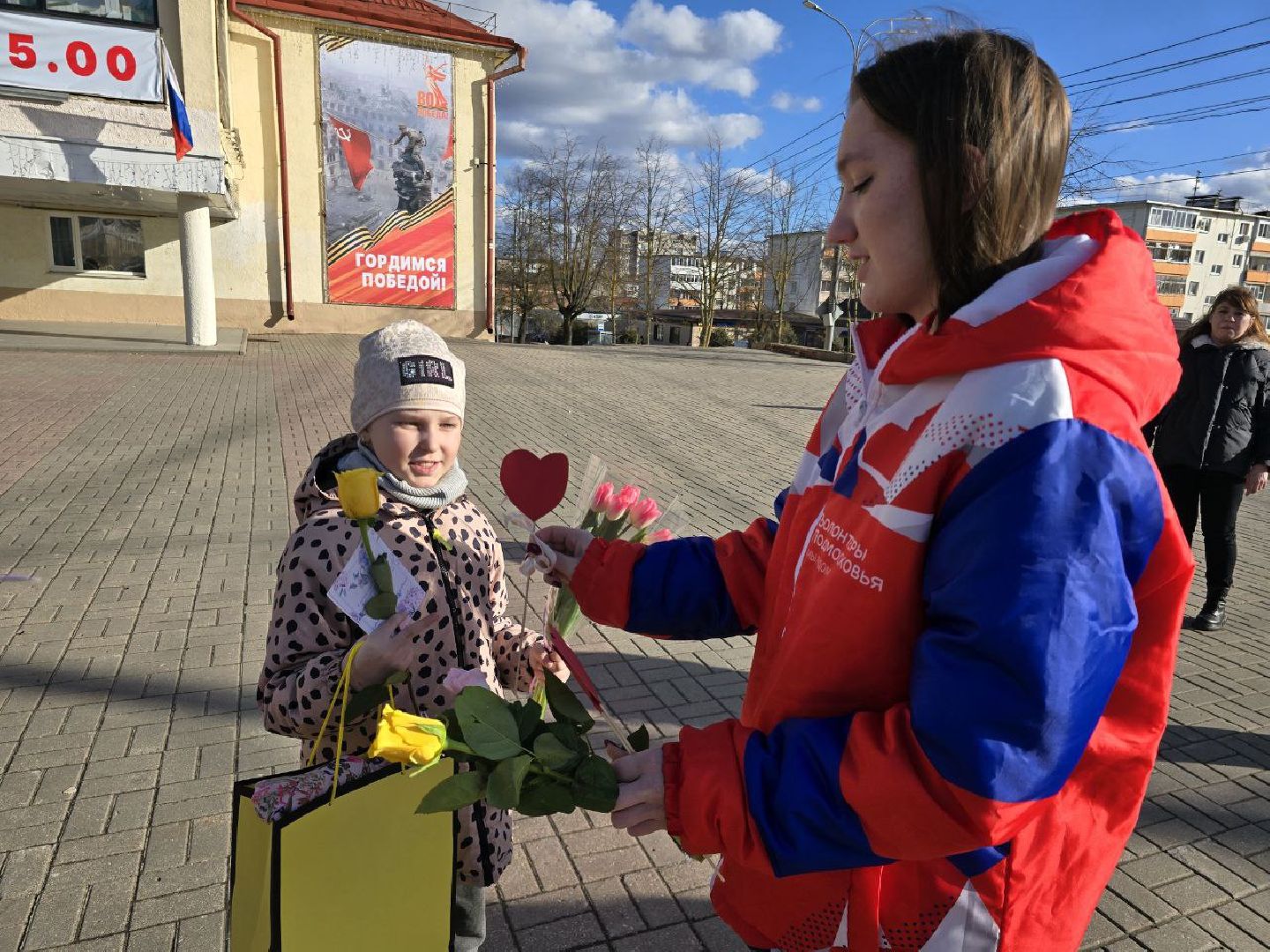 можайск, можайский муниципальный округ, подмосковье, волонтеры подмосковья, международный женский день, 8 марта,