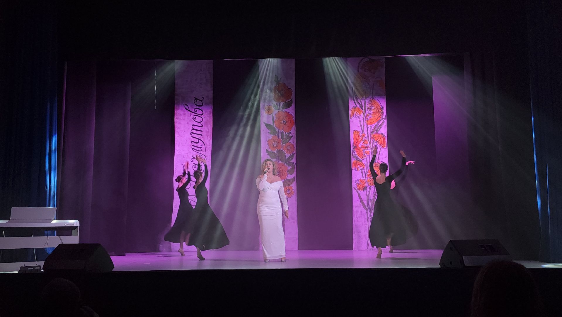 8 марта, Лосино-Петровский,