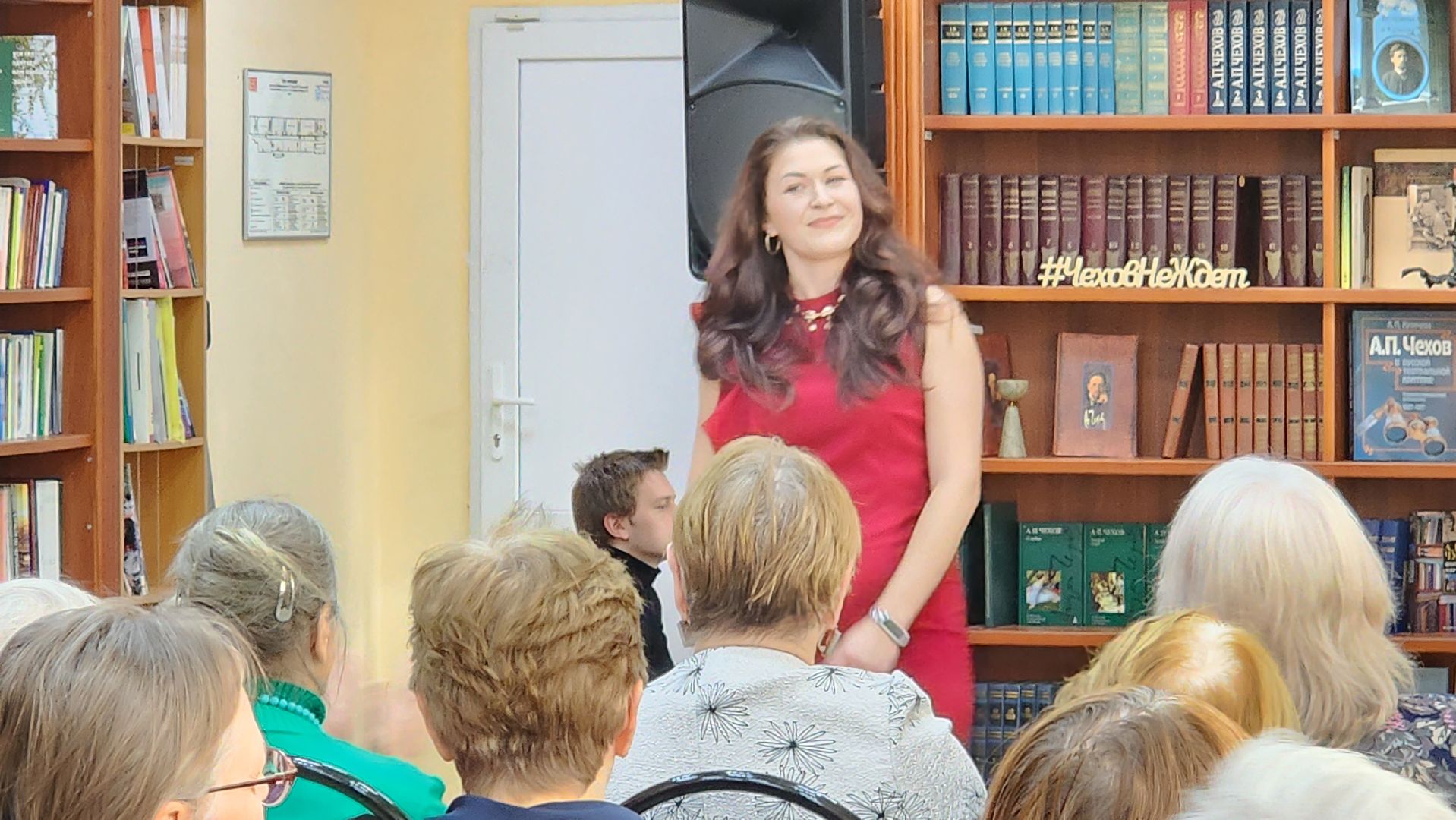 истра, культура, библиотека,