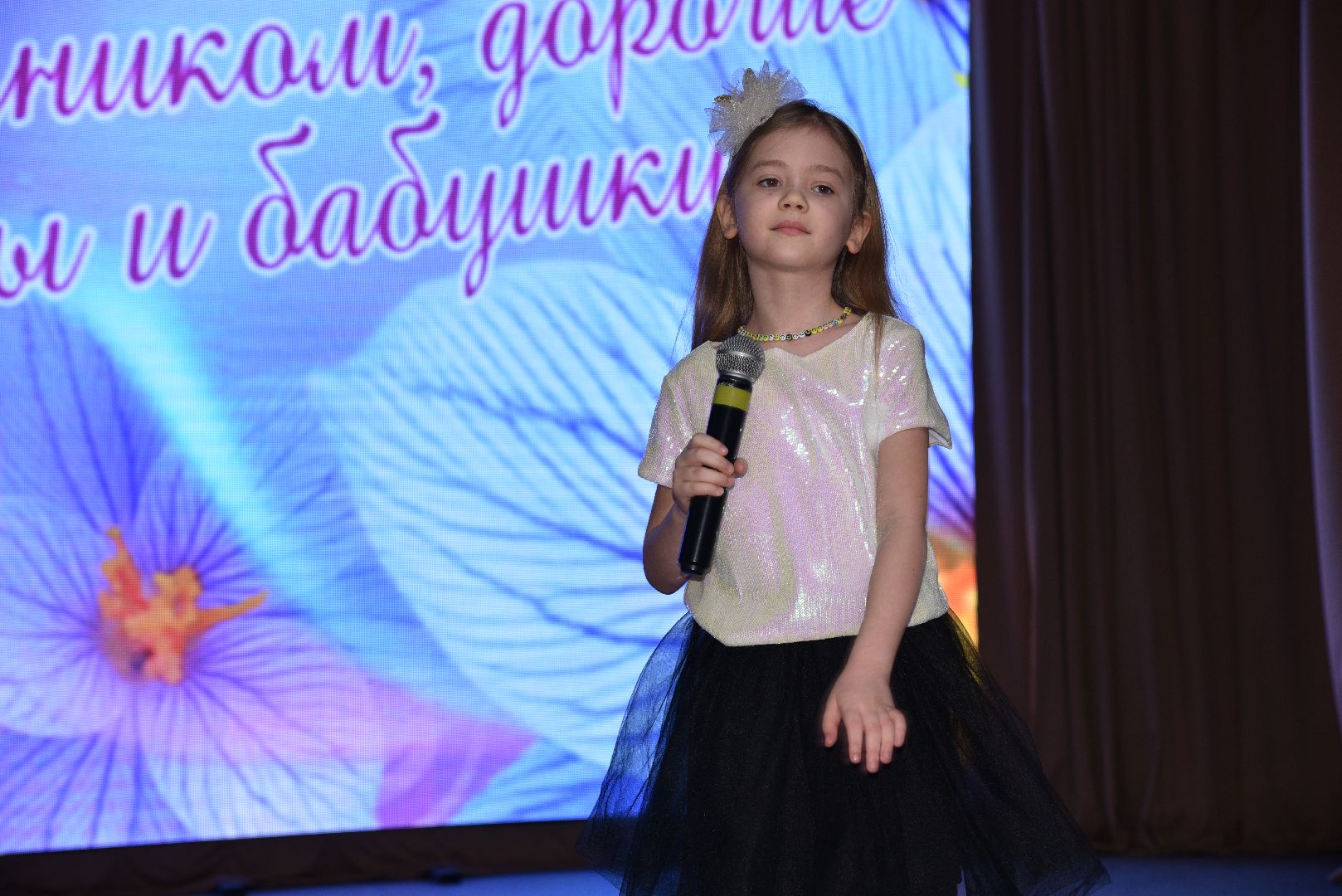 лотошино, лотошинский цдк, концерт, 8 марта, международный женский день,