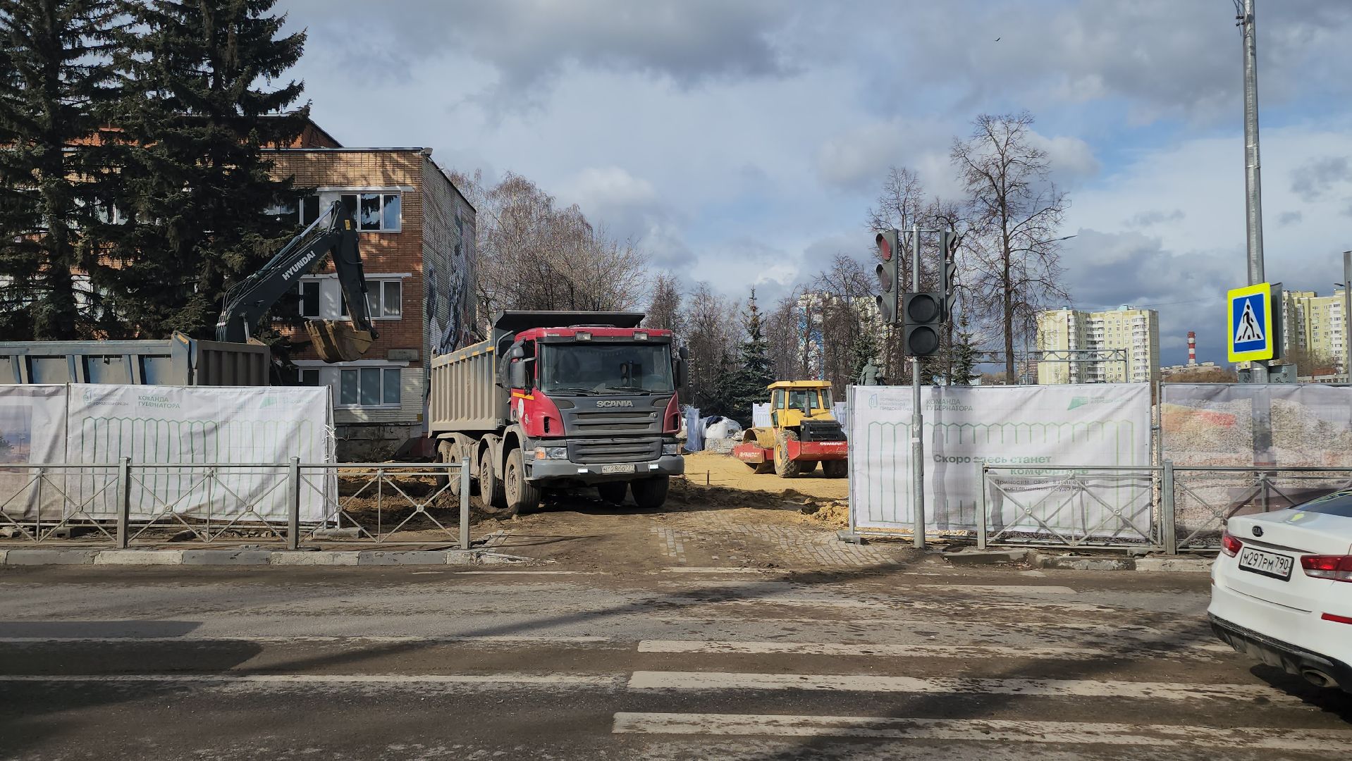 Люберцы, вечный огонь, реконструкция,