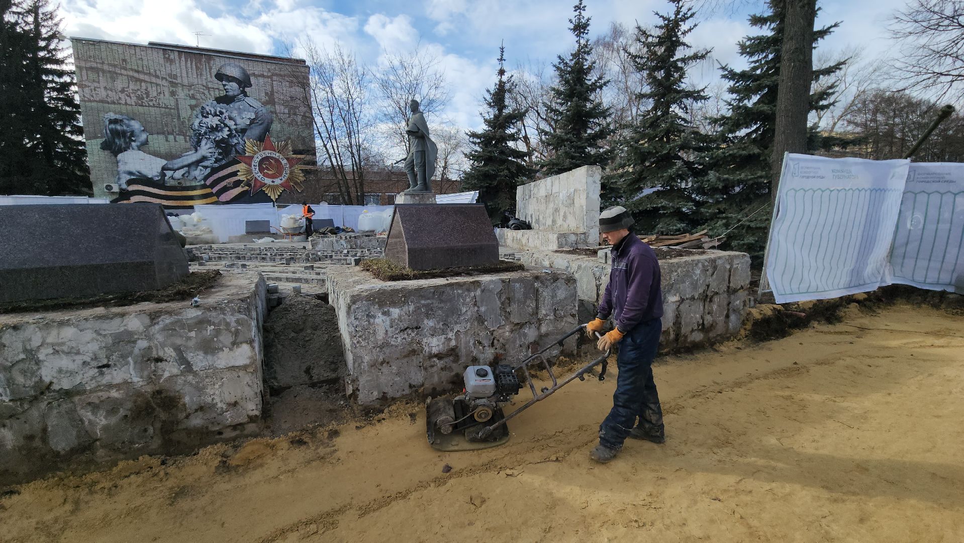 Люберцы, вечный огонь, реконструкция,