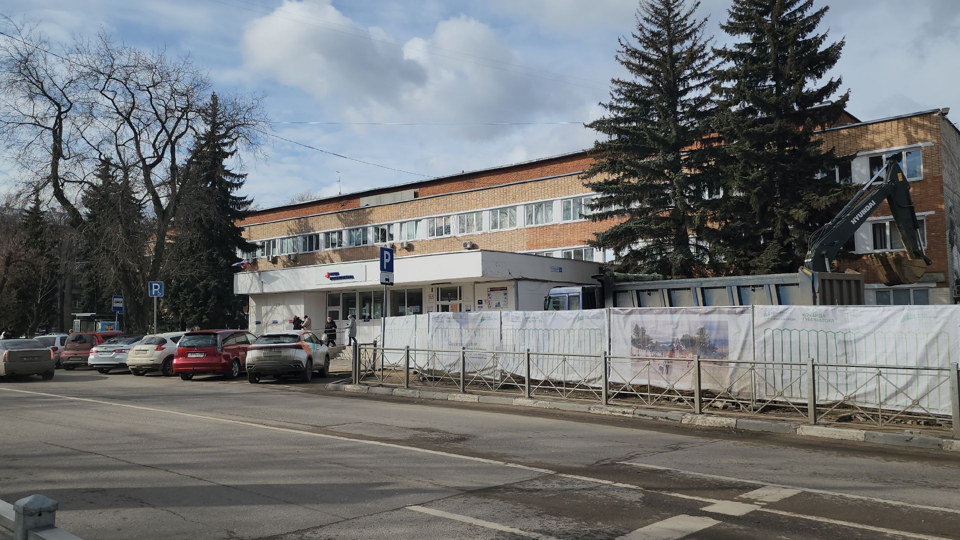 Люберцы, вечный огонь, реконструкция,