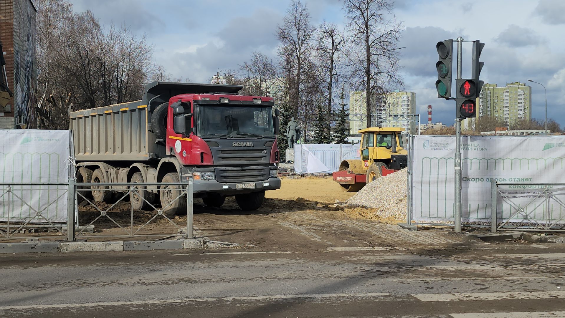 Люберцы, вечный огонь, реконструкция,