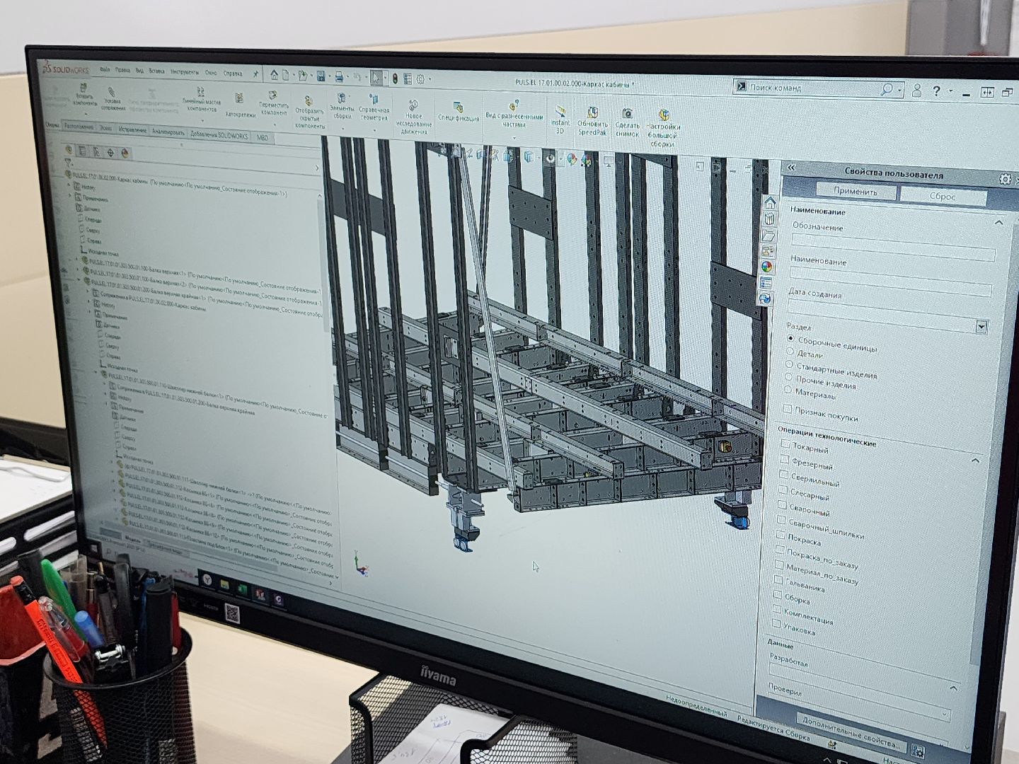 мытищи, профессия, завод, история,