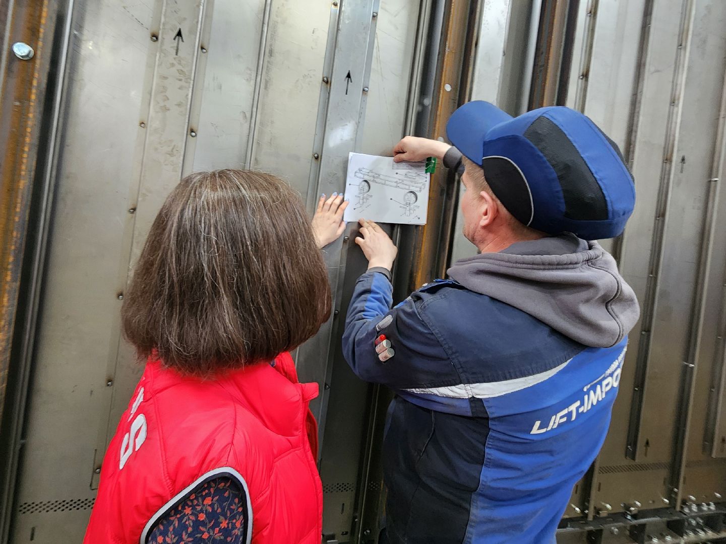 мытищи, профессия, завод, история,