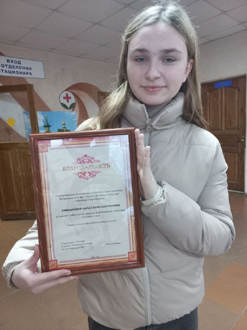 сергиев посад, районная больница, волонтеры сергиев посад, молодость,