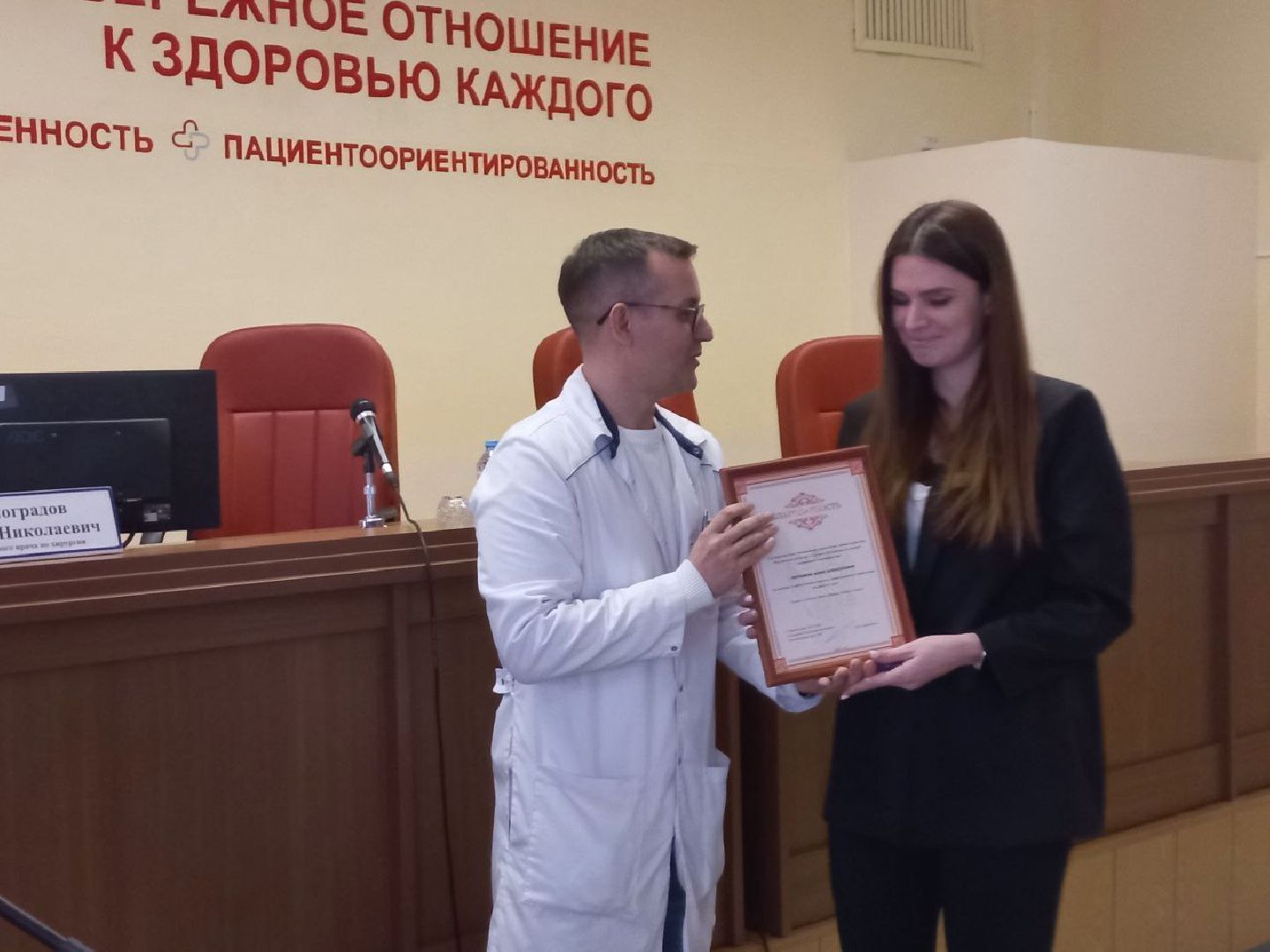 сергиев посад, районная больница, волонтеры сергиев посад, молодость,