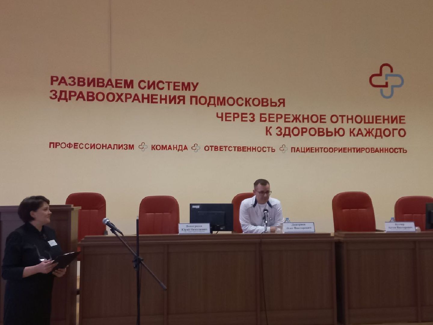 сергиев посад, районная больница, волонтеры сергиев посад, молодость,