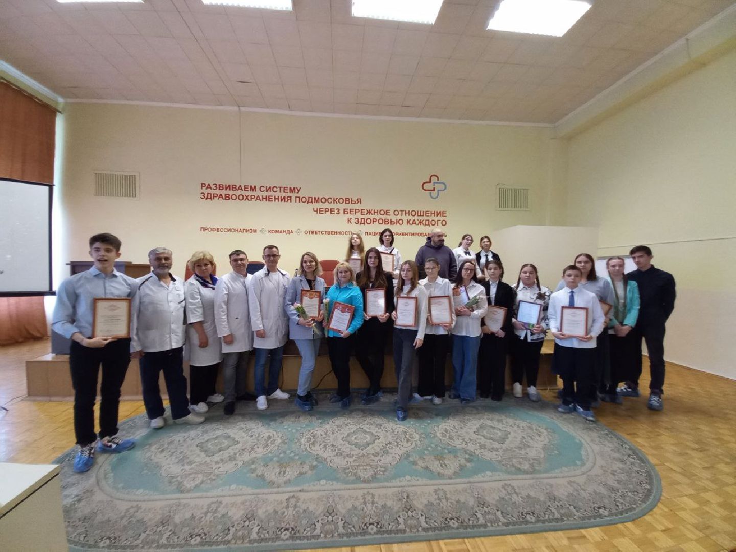 сергиев посад, районная больница, волонтеры сергиев посад, молодость,