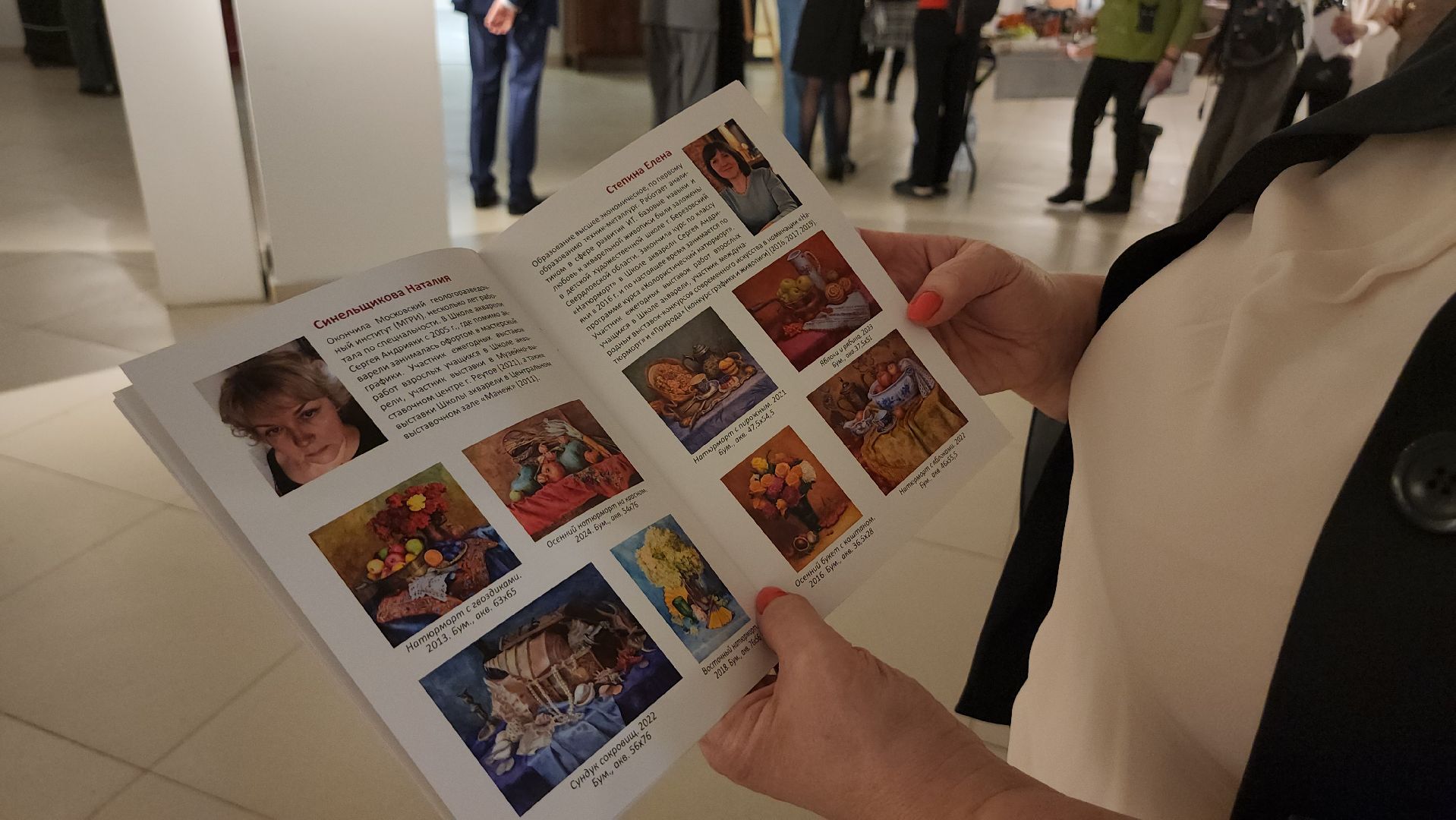 Люберцы, люберецкая картинная галерея, выставка,