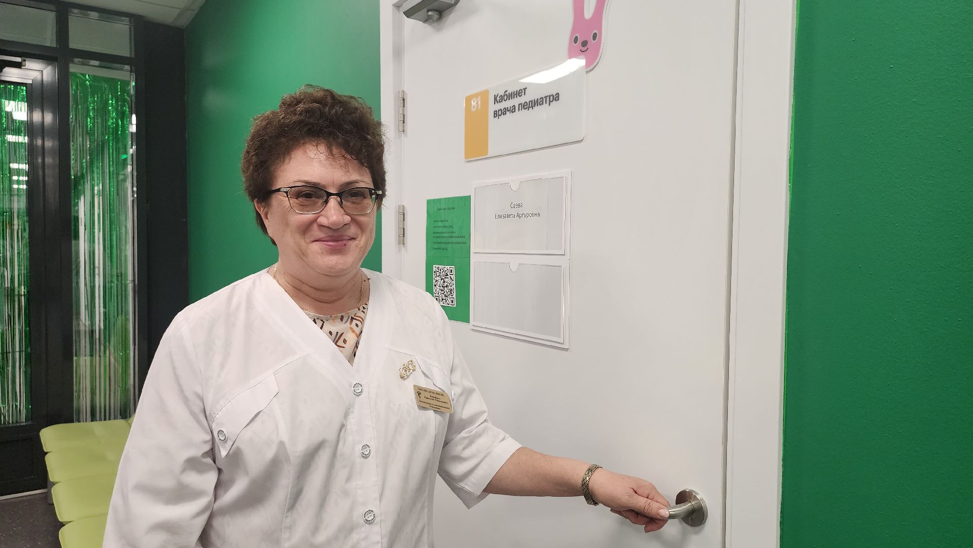 Люберцы, новая поликлиника, люберецкая больница, профессия, врач-педиатр, 8 марта,