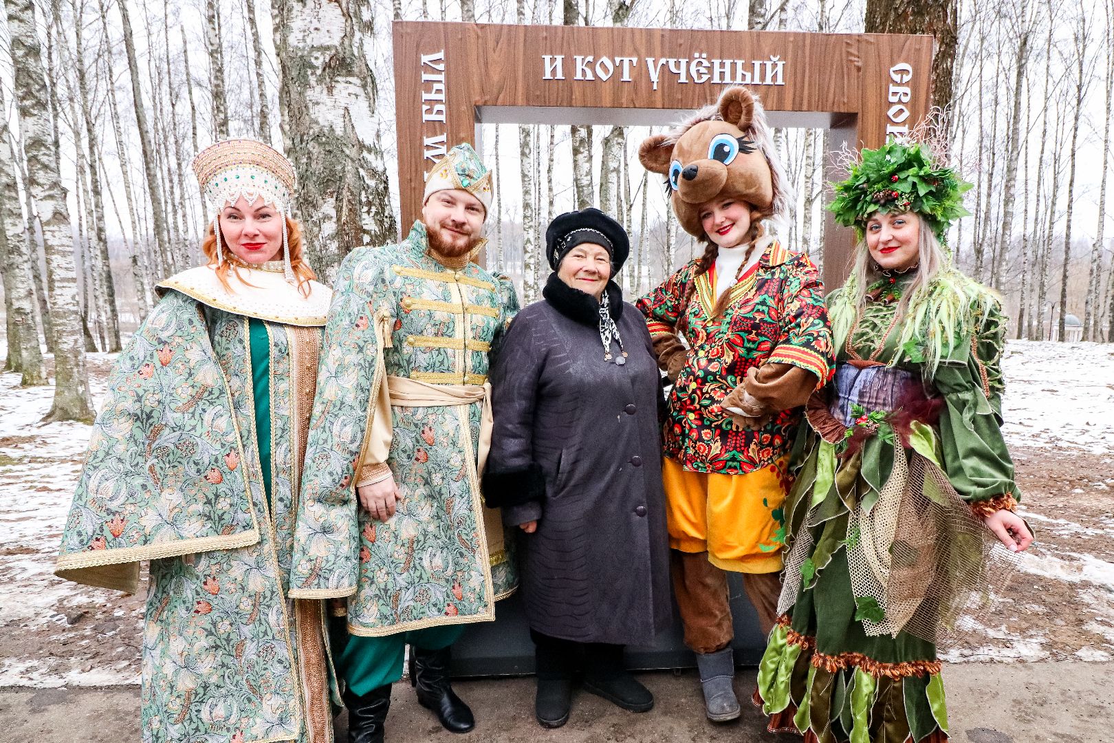 Клин, общество, культура, парки, дети, русские сказки,