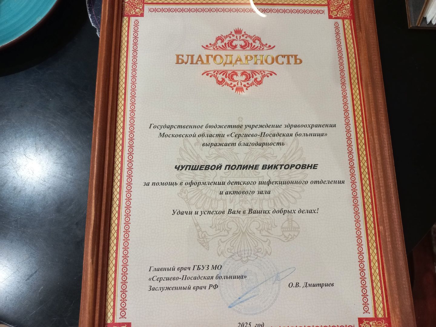 сергиев посад, молодость, волонтер, Анна попова,