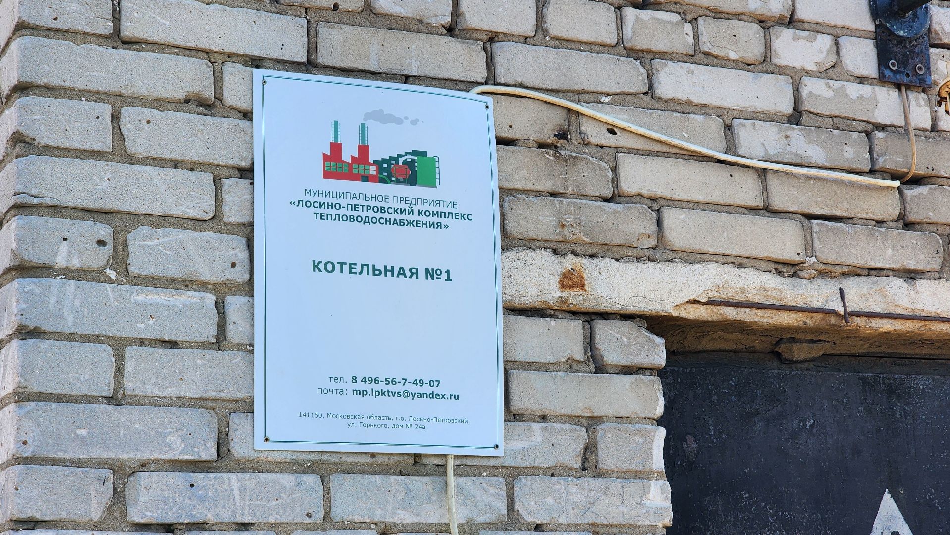 Волонтеры, 8 Марта, Лосино-Петровский,