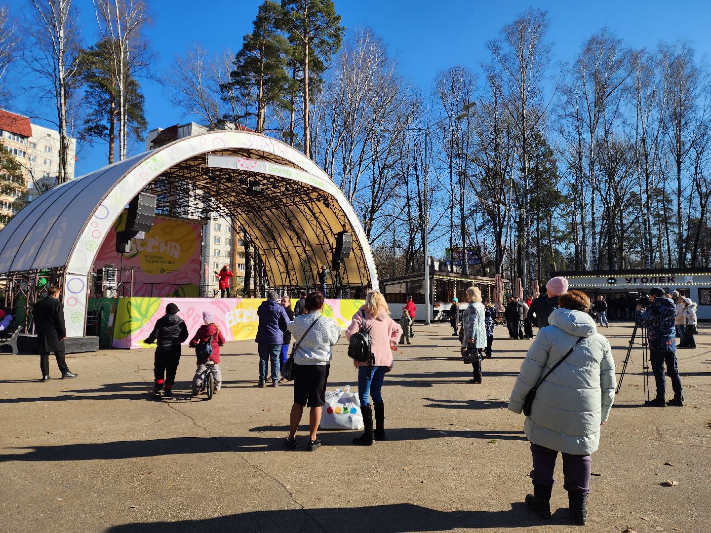 Ногинск, Парк, Общество, 8 марта, Цветы, Концерт,