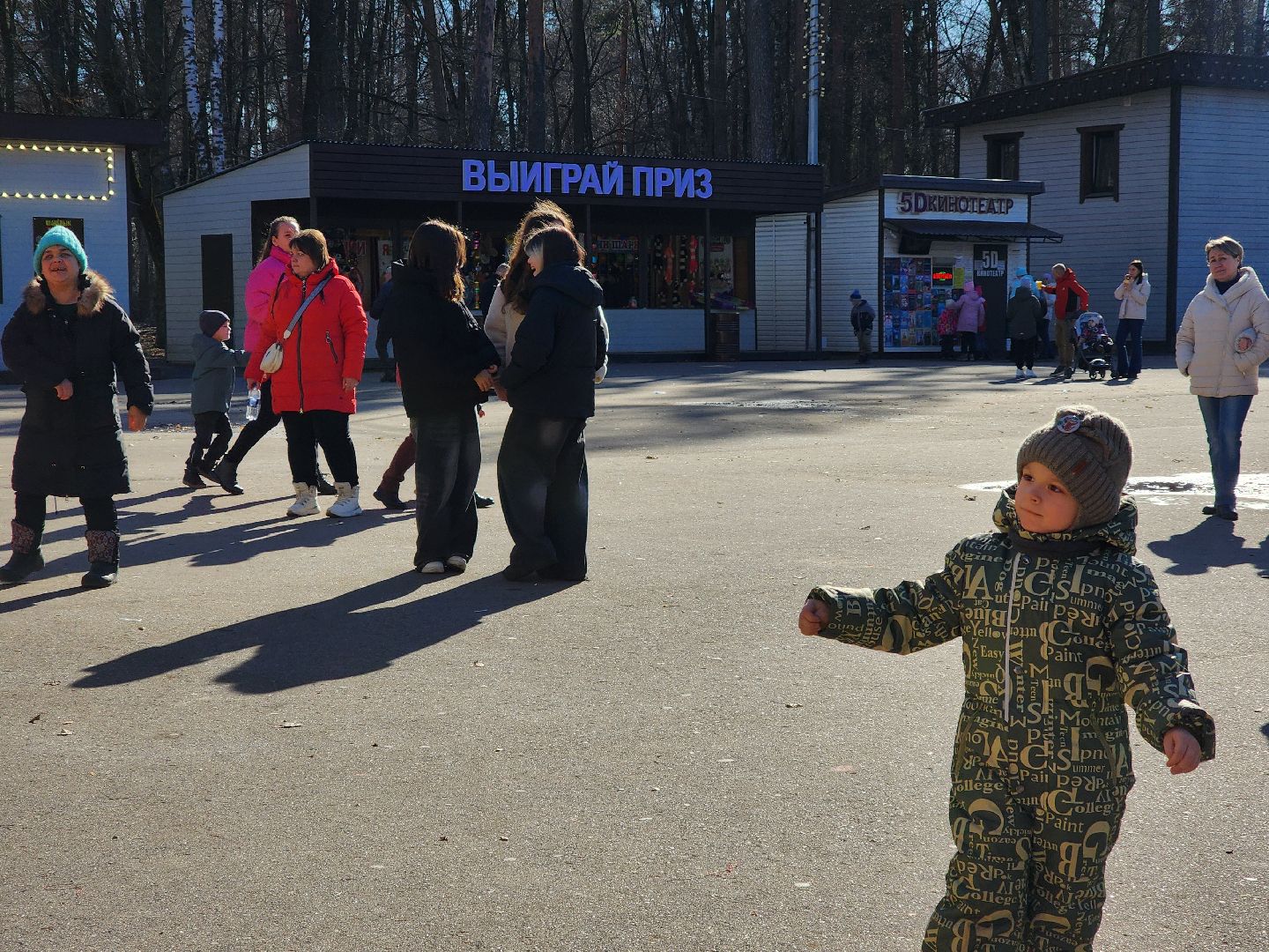 Ногинск, Парк, Общество, 8 марта, Цветы, Концерт,