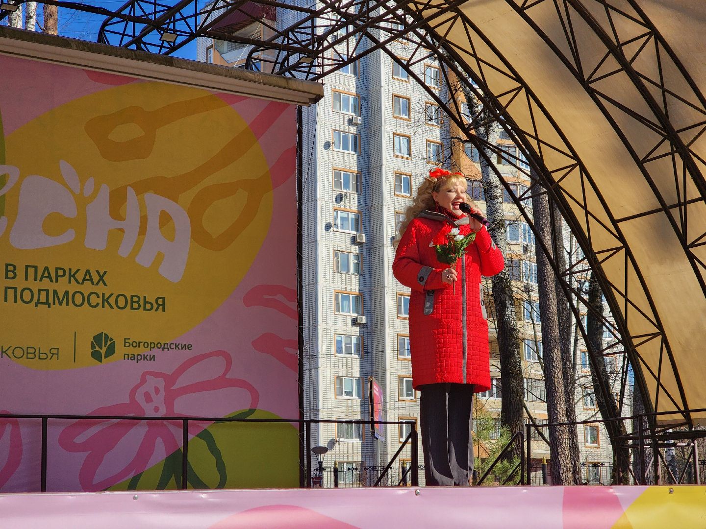 Ногинск, Парк, Общество, 8 марта, Цветы, Концерт,