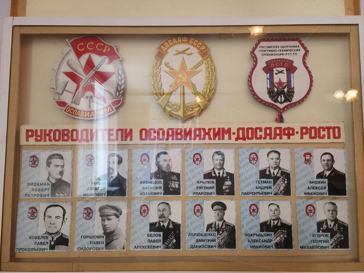 сво, боевое братство, шатура, шатурский округ,