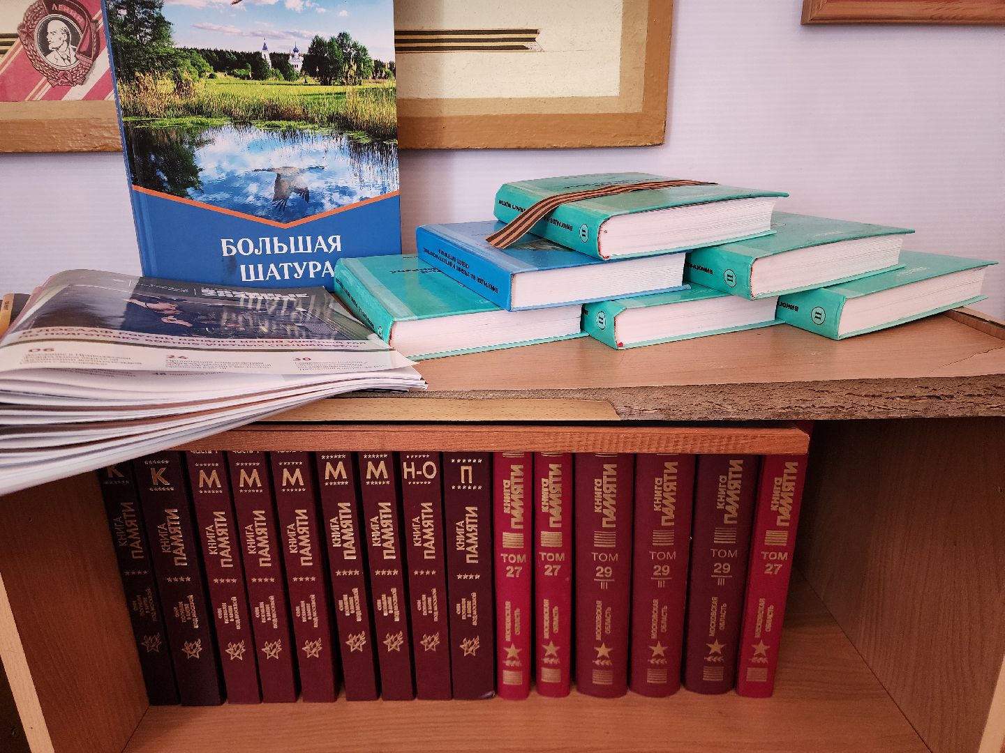 сво, боевое братство, шатура, шатурский округ,