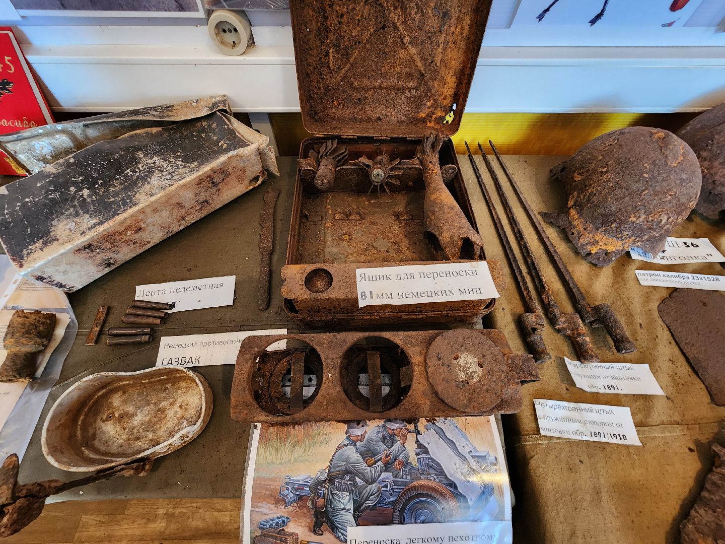 сво, боевое братство, шатура, шатурский округ,