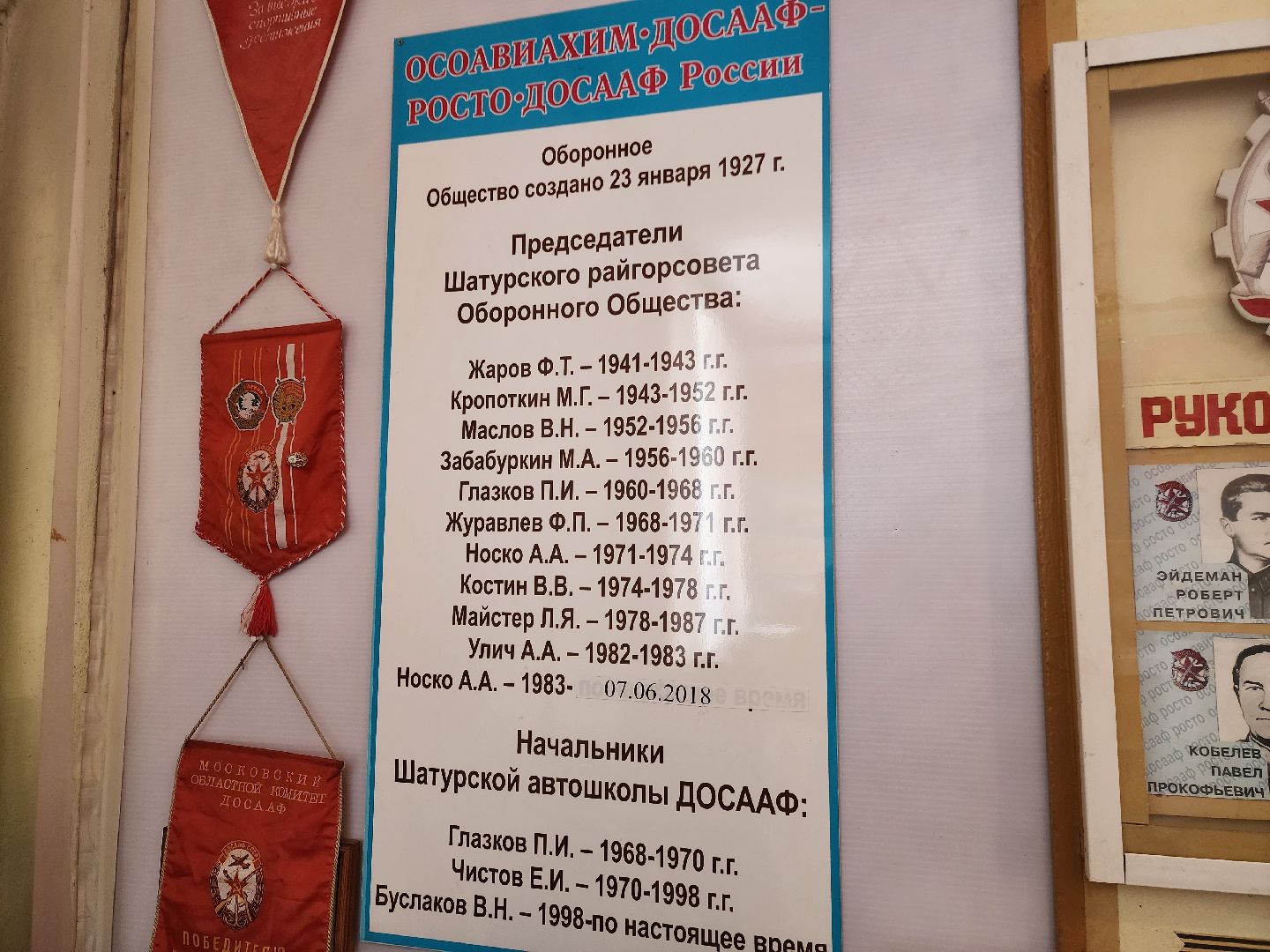 сво, боевое братство, шатура, шатурский округ,