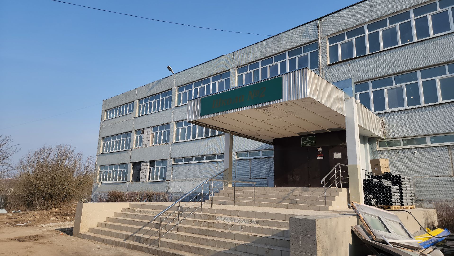 серпухов, школа 2, улица луначарского, капитальный ремонт школы, строительство,