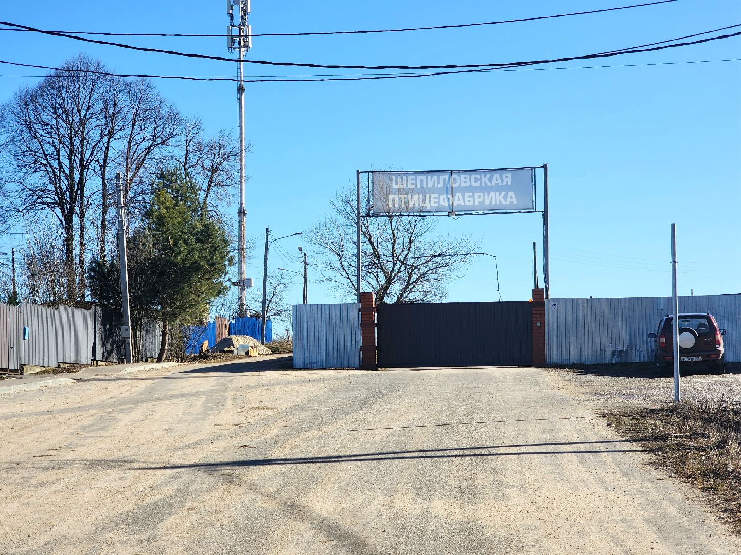 серпухов, выездная администрация, деревня шепилово, программа газификации, улица горького,