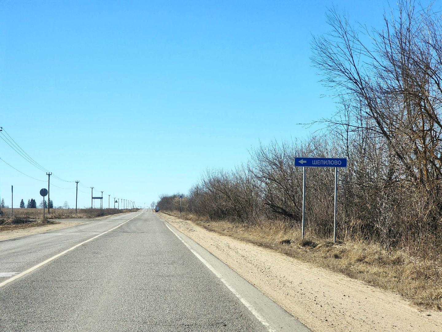 серпухов, выездная администрация, деревня шепилово, программа газификации, улица горького,