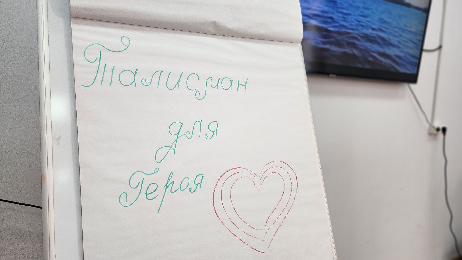 волоколамск, сво, талисманы для бойцов,