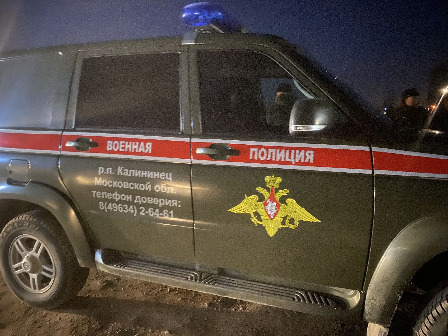 СК РФ по РВСН, мигранты, нелегальные мигранты, Власиха РВСН, птицефабрика Петелино,