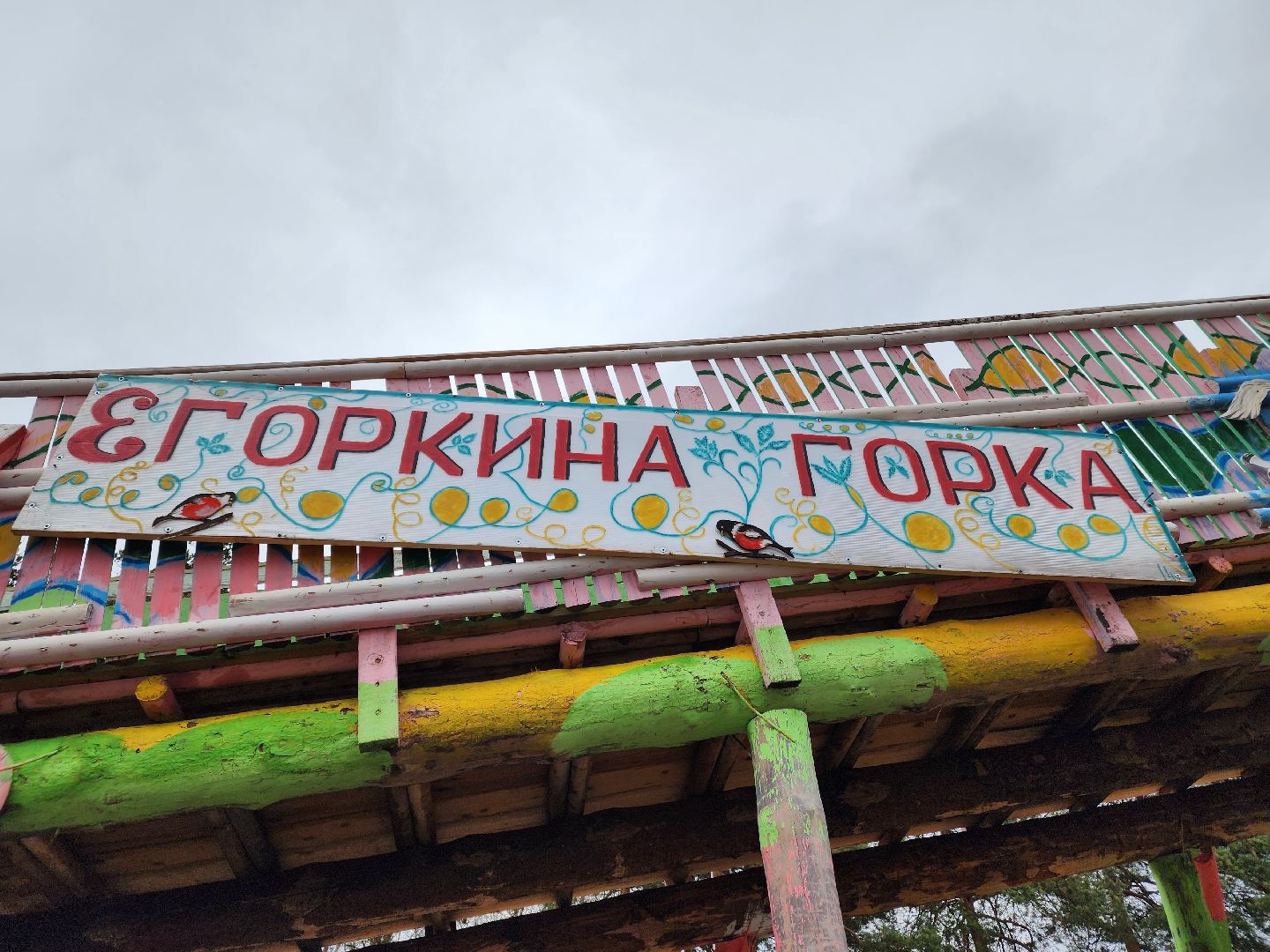 мастер, благоустройство, резьба по дереву,