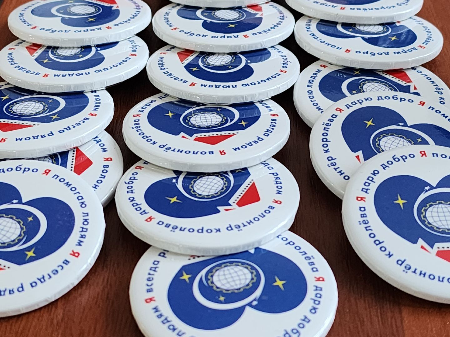 королёв, донор, помощь, акция,