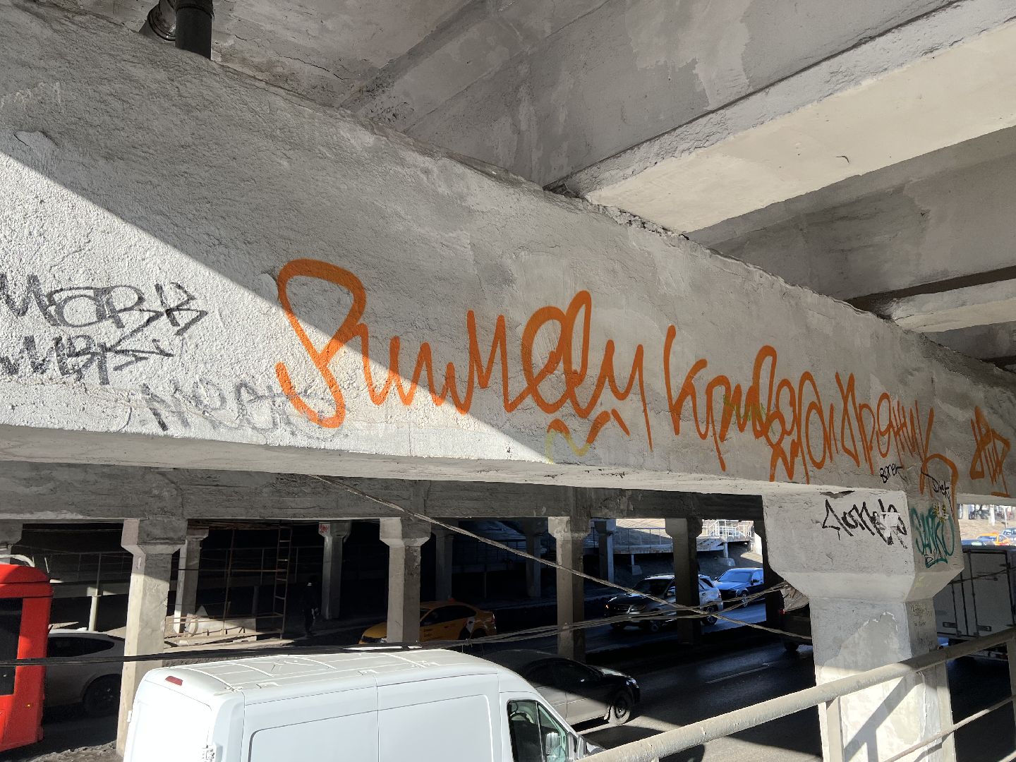 Химки, граффити, современное искусство,