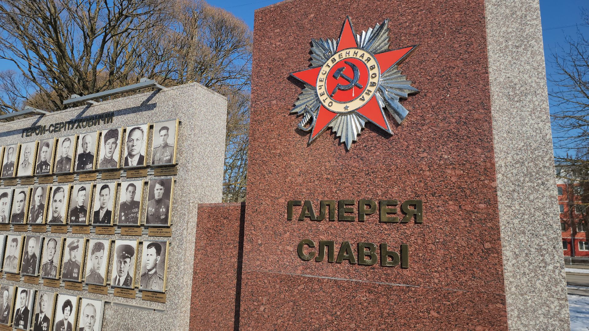 серпухов, аллея героев, день победы, парк питомник,