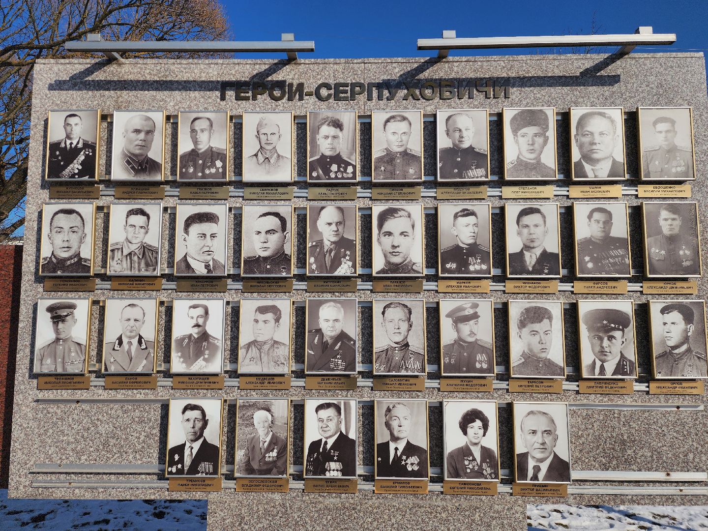 серпухов, аллея героев, день победы, парк питомник,