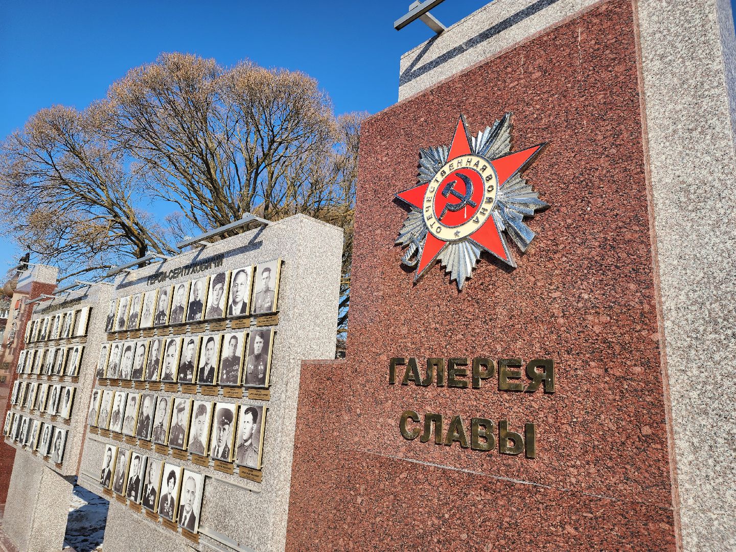 серпухов, аллея героев, день победы, парк питомник,