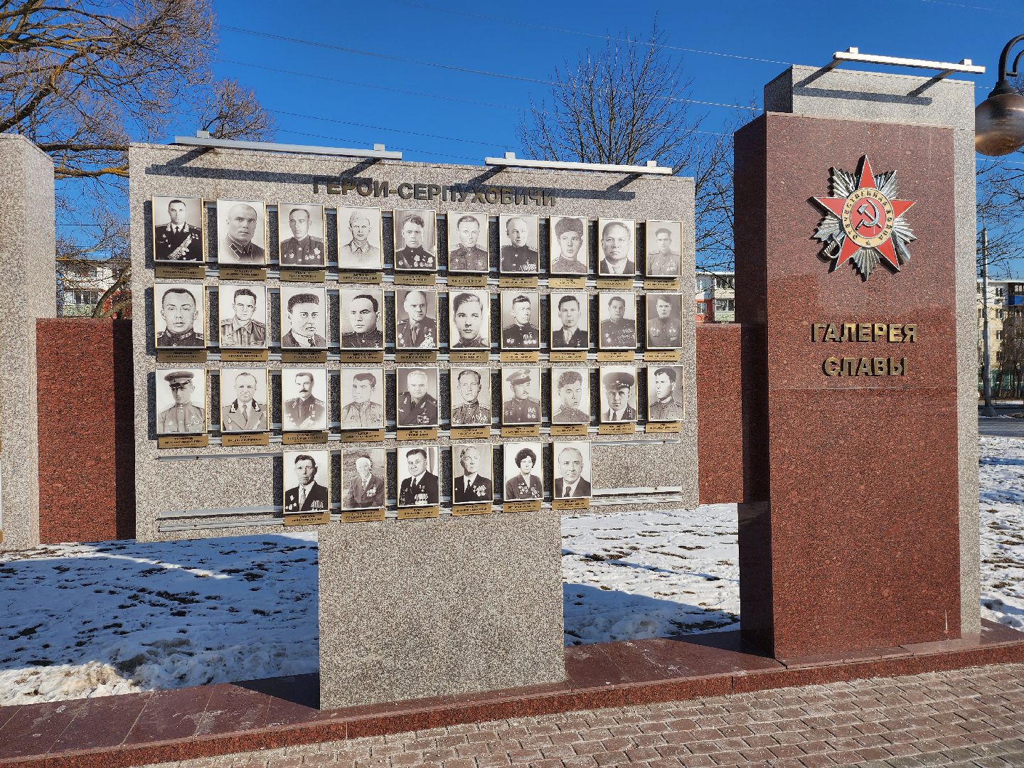 серпухов, аллея героев, день победы, парк питомник,