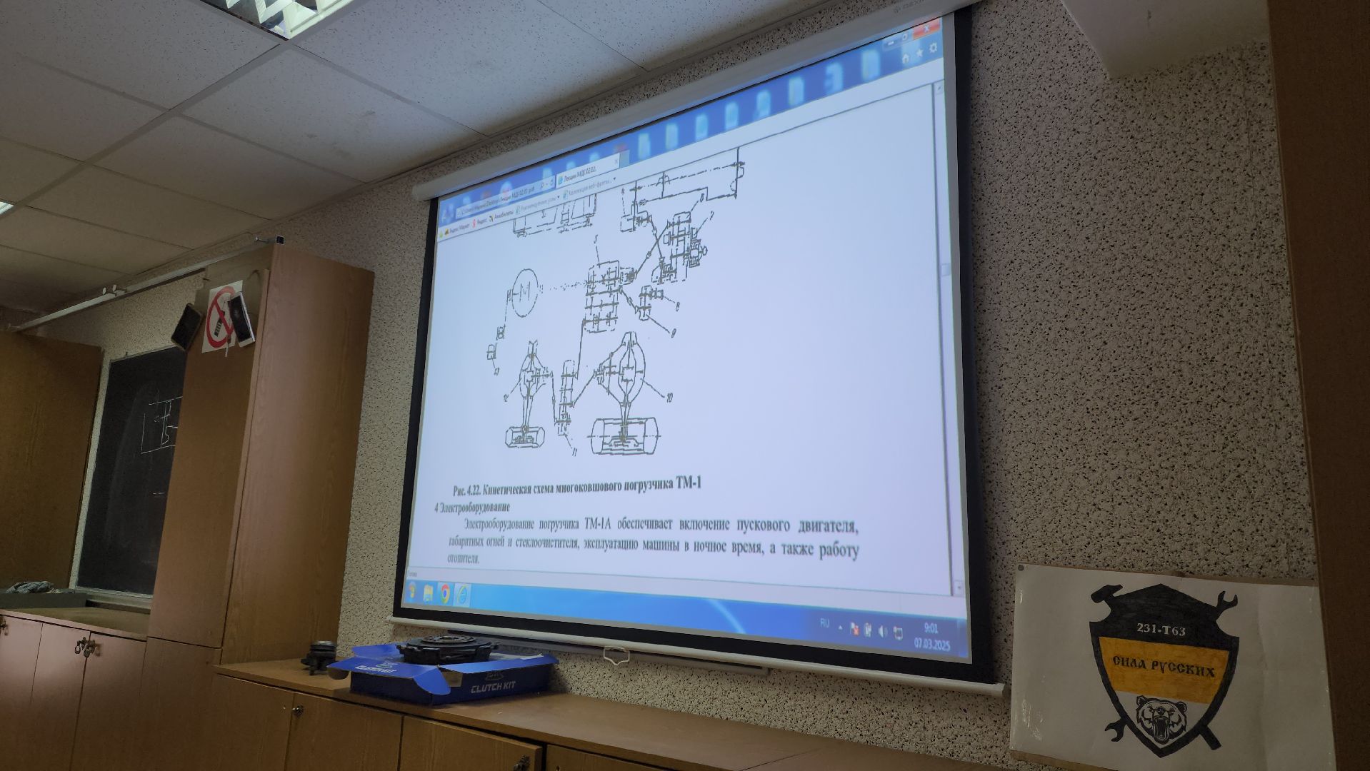 Московский политех, тучково, руза, студенты, образование, образование в подмосковье,