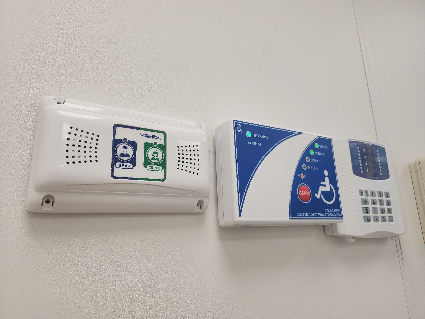 Егорьевск, Подмосковье, Московская область, медицина, фап, здравоохранение,