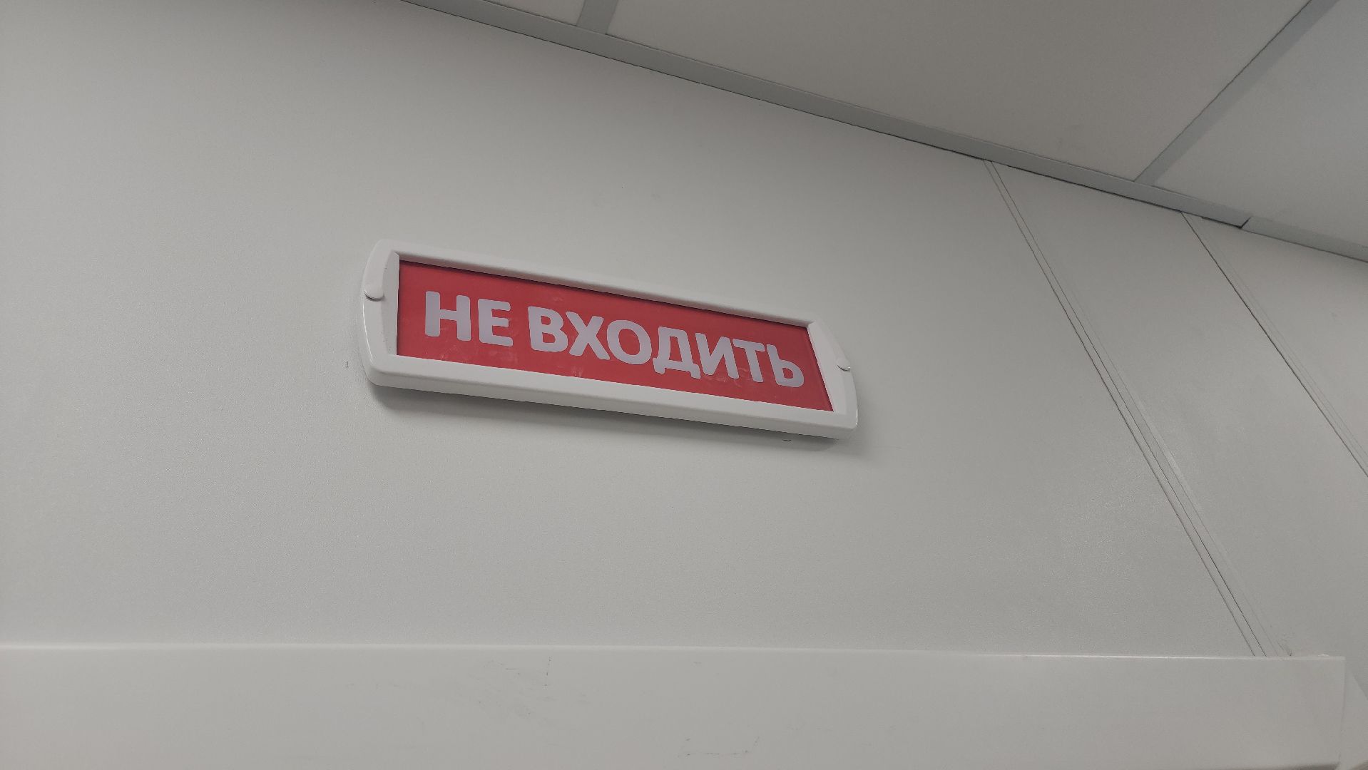 Егорьевск, Подмосковье, Московская область, медицина, фап, здравоохранение,
