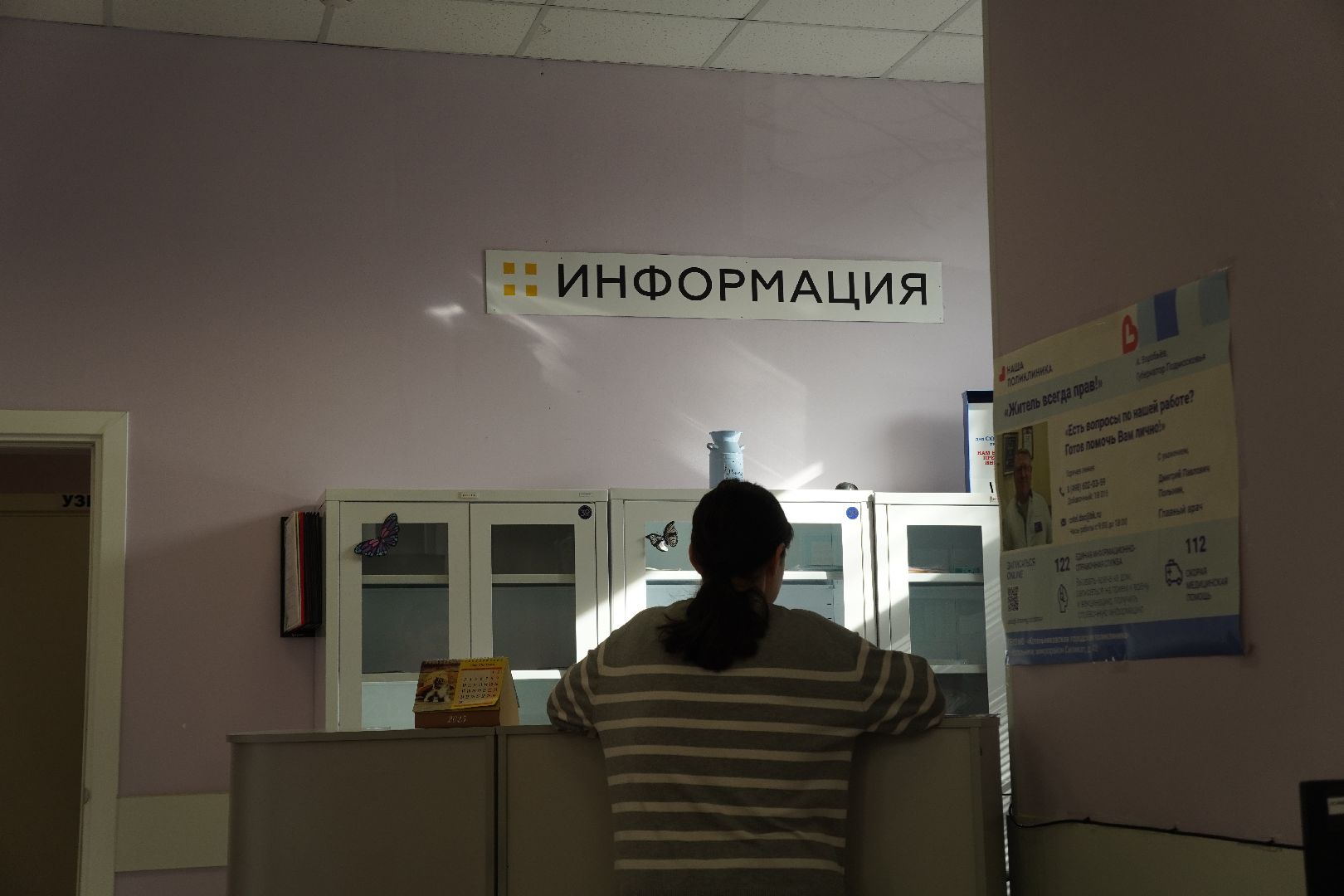 врач, акушер-гинеколог, котельники, медицина,