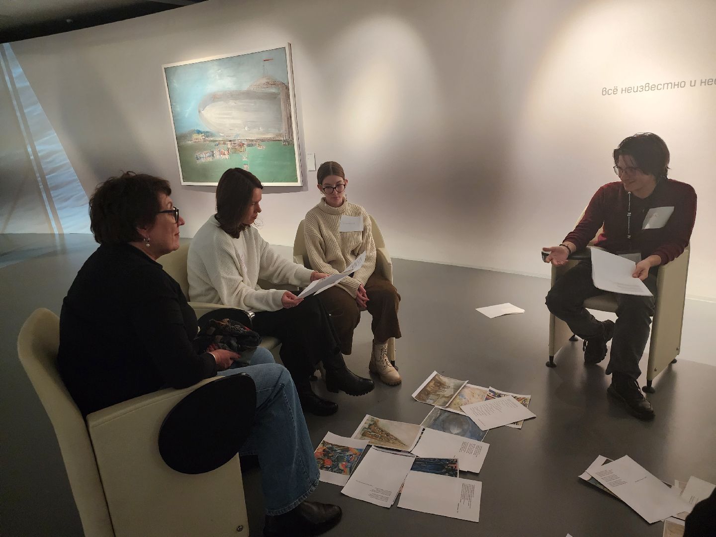 Музей, Книги, Истра, Книжный клуб,