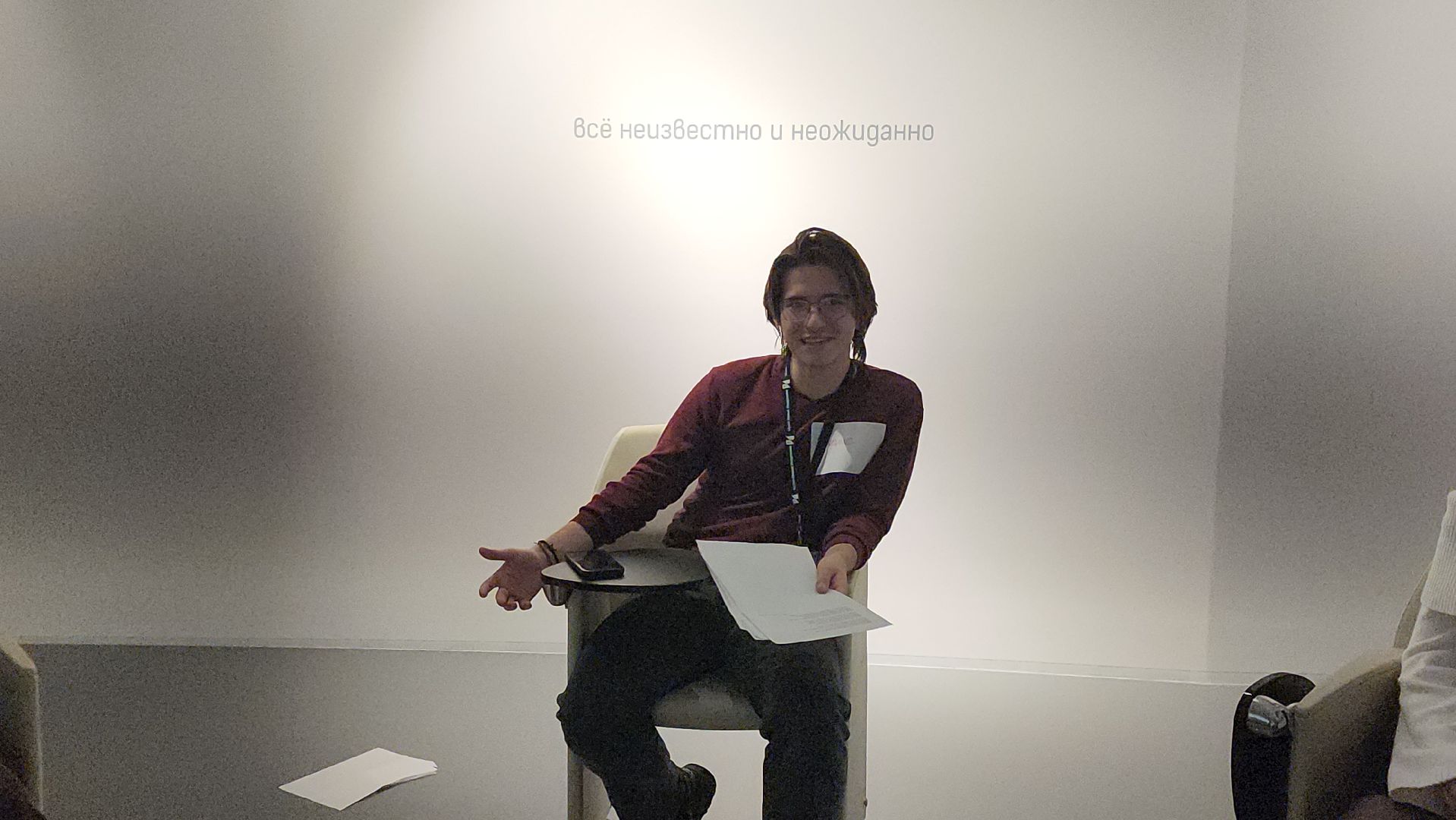 Музей, Книги, Истра, Книжный клуб,