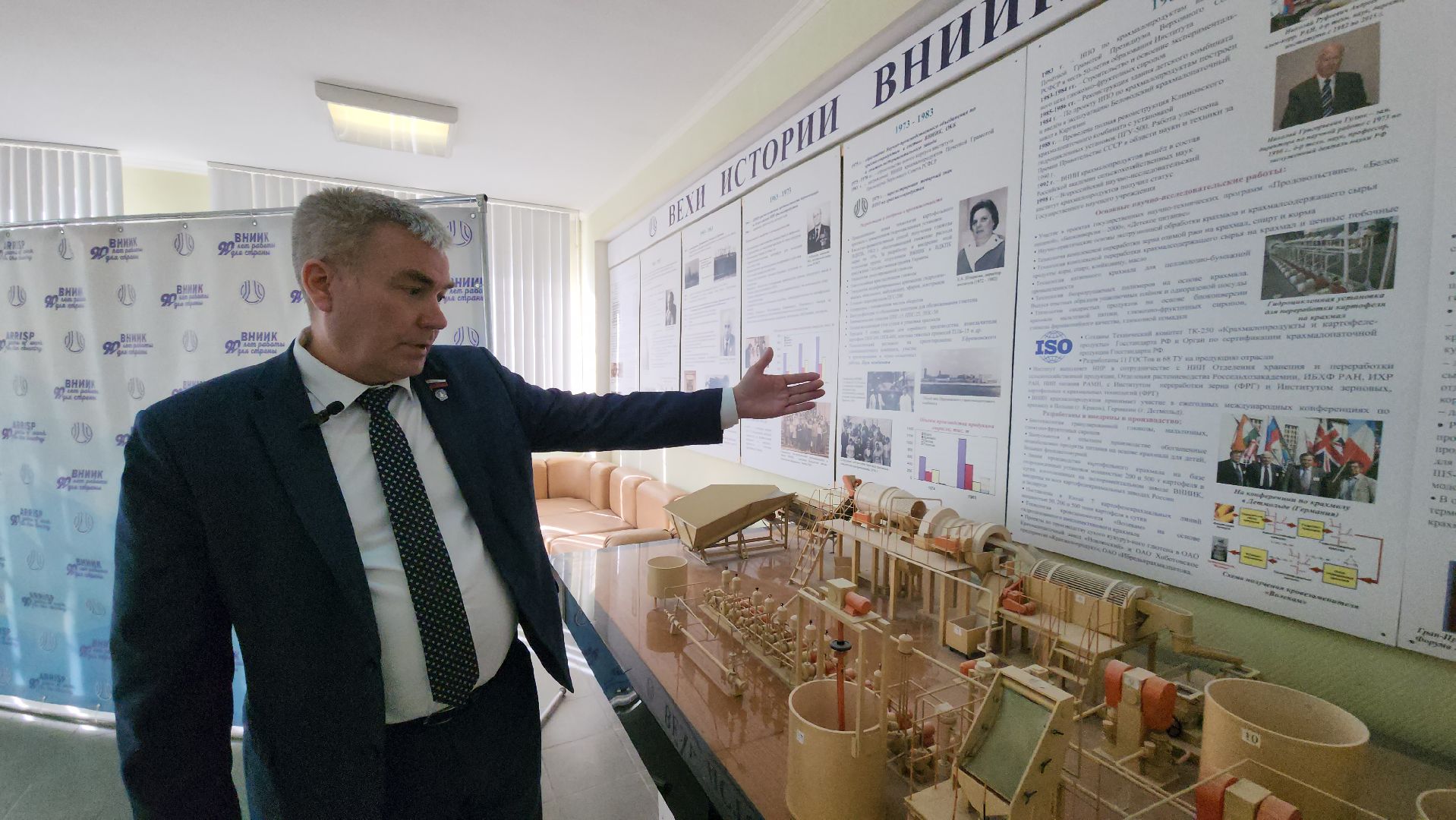 Люберцы, производство крахмала, переработка кукурузы, новое оборудование, конструкторское бюро,