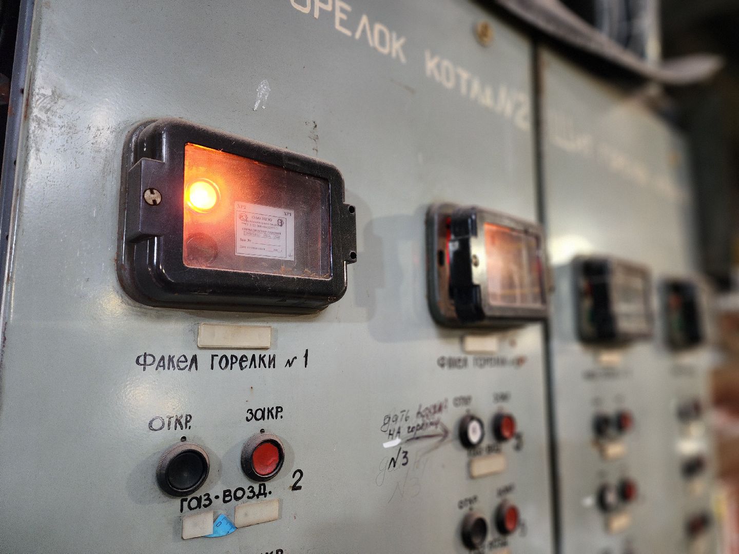 воскресенск, жкх, котельная, отопление,